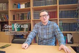 Курсы повышения квалификации